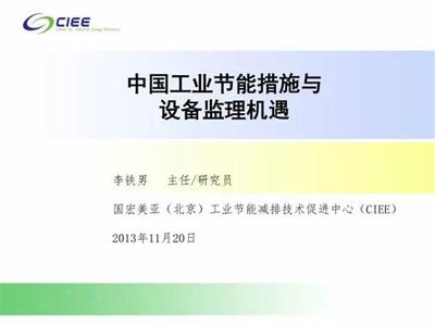 游戏加盟与代理模式解析 手游加盟费用与节能技术推广服务的关联探讨