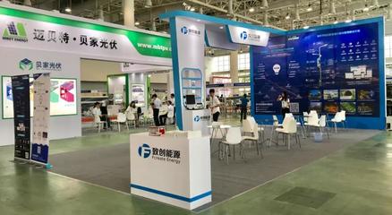 绿色丝路 第七届海丝节能技术推广服务的实践与展望
